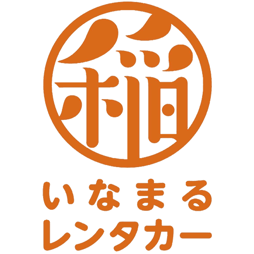 合同会社いなまるレンタカー